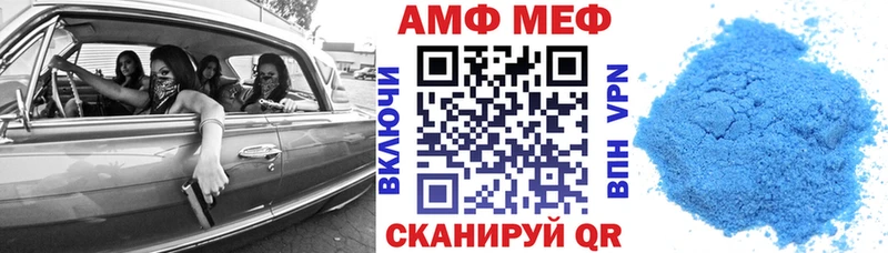 как найти   Дятьково  Амфетамин 98% 