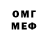 ГАШ VHQ Diablos Diabolical