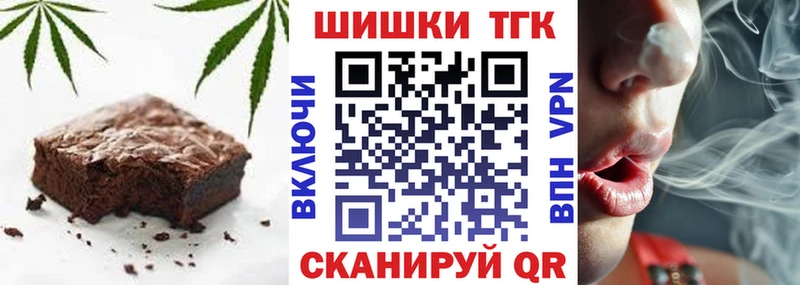 купить наркотик Дятьково Cannafood марихуана