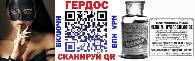 наркота Дятьково ГЕРОИН Heroin