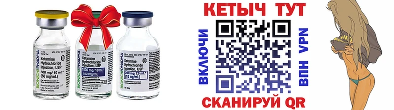 мориарти официальный сайт  Дятьково  КЕТАМИН VHQ 