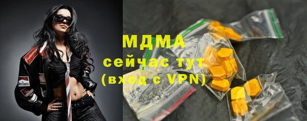 ALPHA PVP Богданович