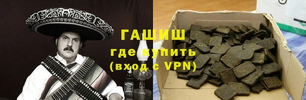 марки nbome Богородицк