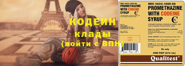 марки nbome Богородицк
