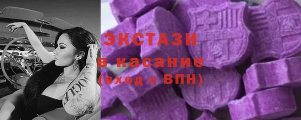 2c-b Богородск