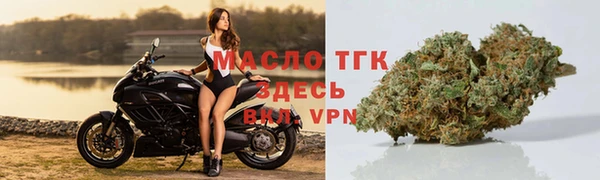 ALPHA PVP Богданович