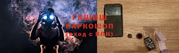 марки nbome Богородицк