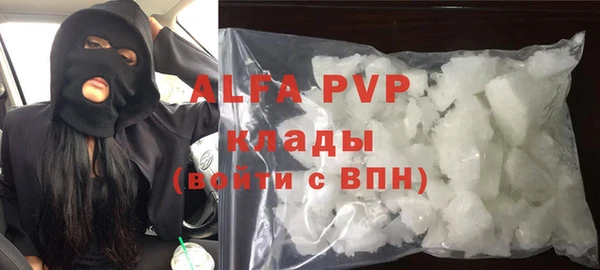 марки nbome Богородицк