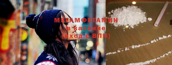 марки nbome Богородицк