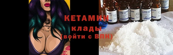 ALPHA PVP Богданович