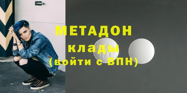 2c-b Богородск