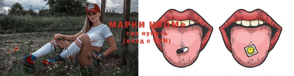 2c-b Богородск