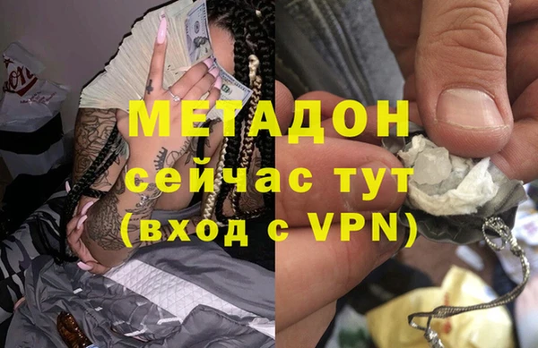 марки nbome Богородицк