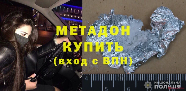 ALPHA PVP Богданович