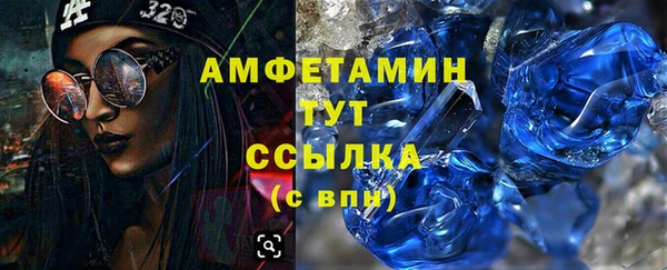 2c-b Богородск