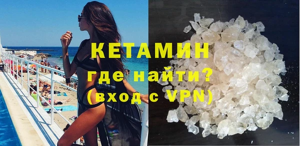 марки nbome Богородицк