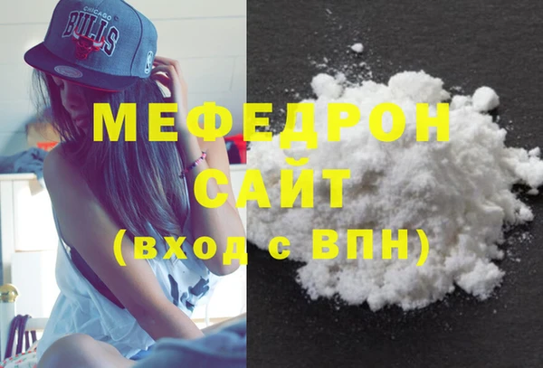 марки nbome Богородицк