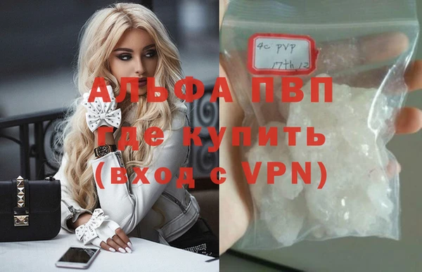 ALPHA PVP Богданович