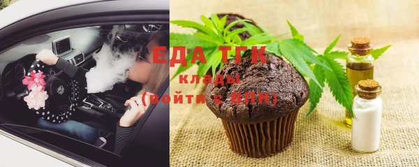 марки nbome Богородицк
