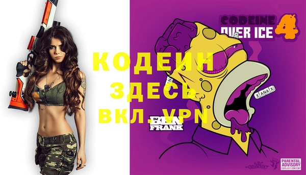 марки nbome Богородицк
