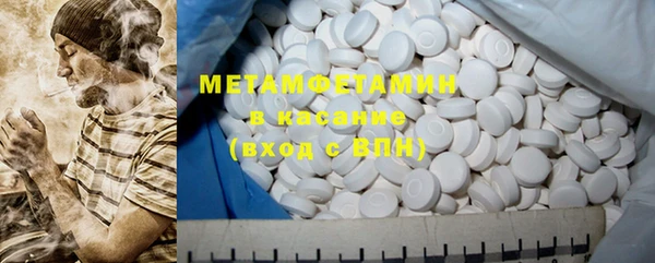 марки nbome Богородицк