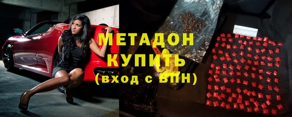 ALPHA PVP Богданович