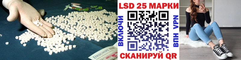 LSD-25 экстази кислота  МЕГА сайт  Дятьково  купить  