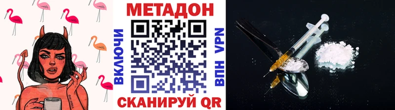 МЕТАДОН мёд mega рабочий сайт Дятьково что такое