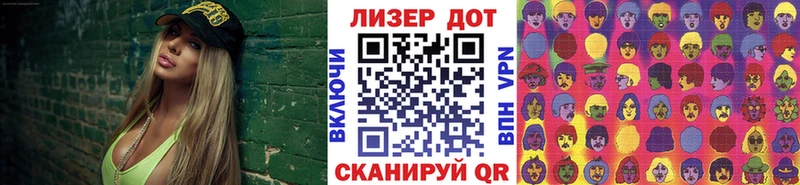 Марки NBOMe 1,8мг Дятьково